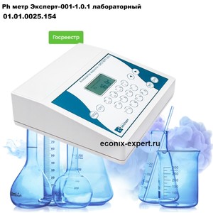 Ph ���� ������� 001-1.0.1 ������������