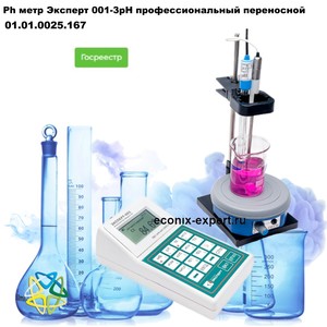 Ph ���� ������� 001-3�� ���������������� ����������