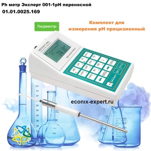Ph ���� ������� 001-1�� ����������