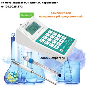 Ph ���� ������� 001-1��/��� ����������