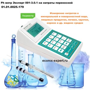 Ph ���� ������� 001-3.0.1 �� ������� ����������