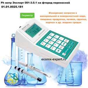 Ph ���� ������� 001-3.0.1 �� ������ ����������