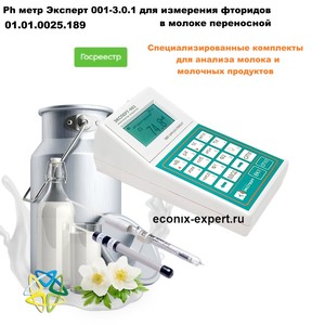 Ph ���� ������� 001-3.0.1 ��� ��������� �������� � ������