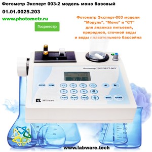 �������� ������� 003-2 ���� �������