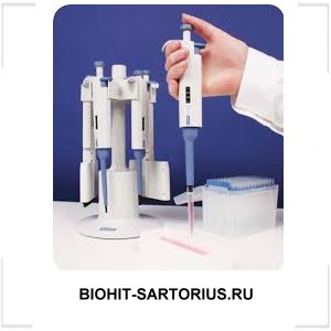BIOHIT-SARTORIUS.RU