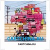 CARTCHINA.RU