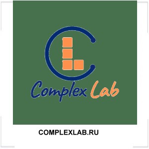 COMPLEXLAB.RU