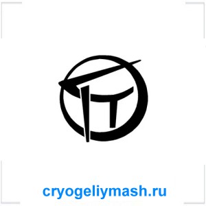CRYOGELIYMASH.RU