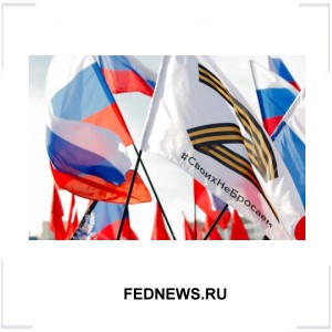 FEDNEWS.RU