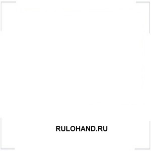 RULOHAND.RU