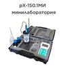 Ph ���� ������� pX-150.1�� ���������������